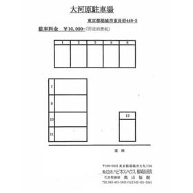 平面図