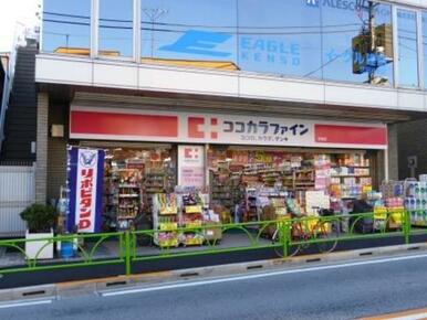 ココカラファイン弦巻店