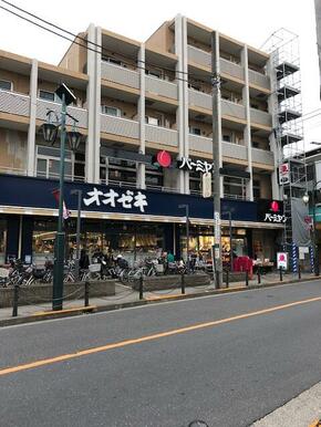 スーパーオオゼキ八幡山店