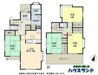 4LDK、土地面積137.14m2、建物面積97.71m2