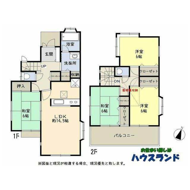 4LDK、土地面積137.14m2、建物面積97.71m2