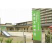 幼稚園、保育園