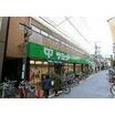 販売店