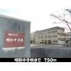 周辺環境