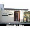 周辺環境