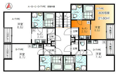 Ｃ－ＴＹＰＥのお部屋３０５号室になります