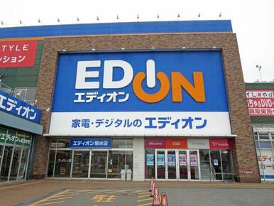 エディオン