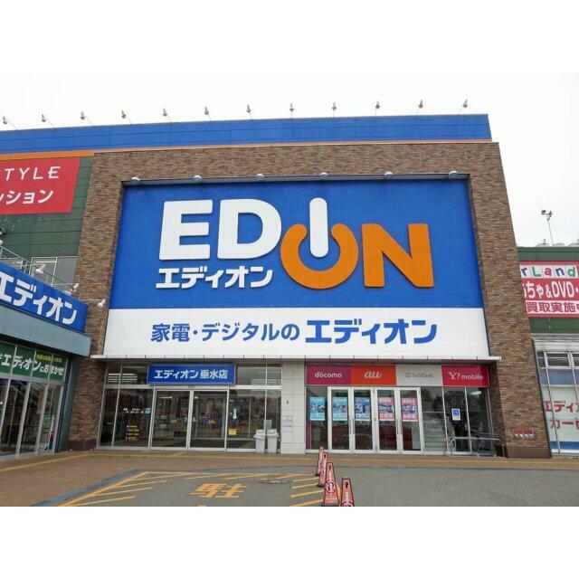 エディオン