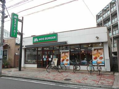 モスバーガー綱島西店
