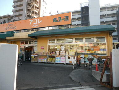 アコレメトロ氷川台店