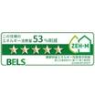 省エネ