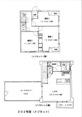 外断熱、樹脂サッシアルゴンガス入りＲＯＥ複層硝子、各室床暖房、天井高２．６ｍ、各駐車場に専用ＥＶ設備