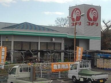 コメリハード＆グリーン基山店