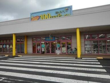 ダイソーマックスバリュ基山店