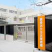 幼稚園、保育園
