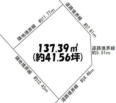 Ｄ区画：１３７．３９㎡、１２，０５２，４００円