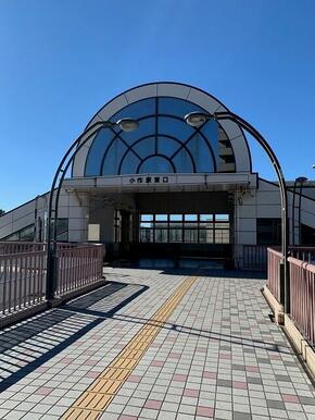 小作駅東口