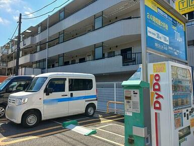 コインパーキング