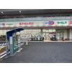 販売店