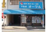情報提供会社