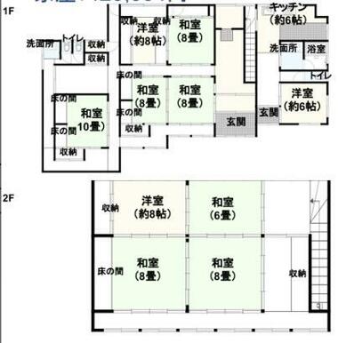 衝撃の１０ＤＫ！離れに物置とトイレもあり。