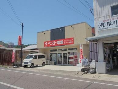 ベスト電器ＢＦＳきしかわ嬉野店