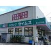 ショッピング施設