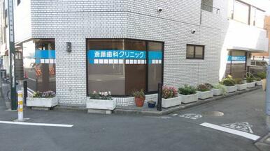 歯科クリニック