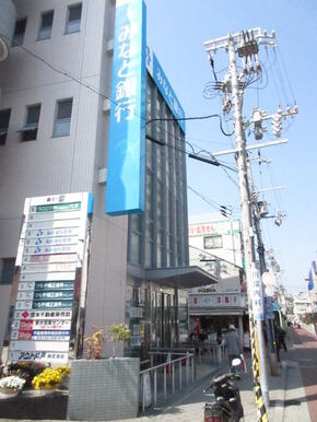 みなと銀行垂水支店