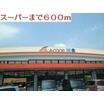 ショッピング施設