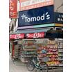 販売店