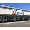 販売店