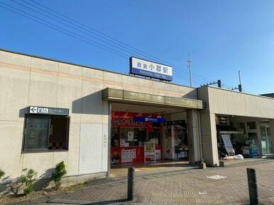 西鉄天神大牟田線　西鉄小郡