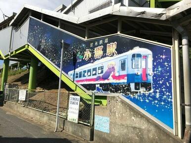 甘木鉄道　小郡