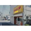 飲食店