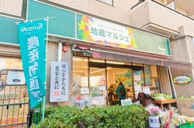 地産マルシェ小滝橋店