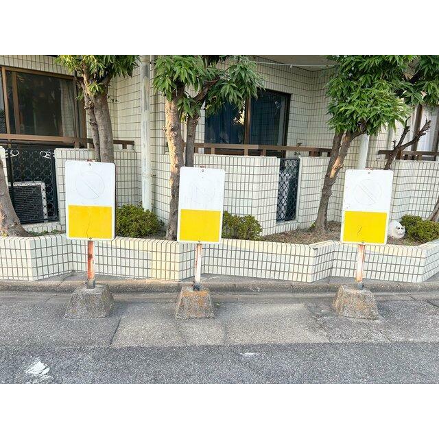 ゴミ捨て場