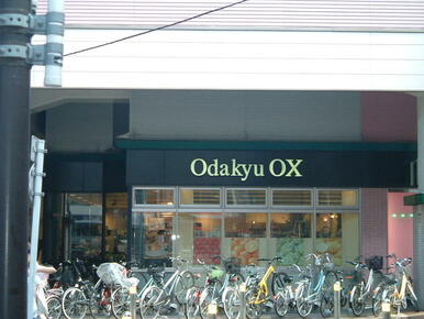 ＯｄａｋｙｕＯＸ梅ケ丘店