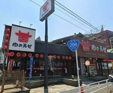 肉の万世 津田沼店