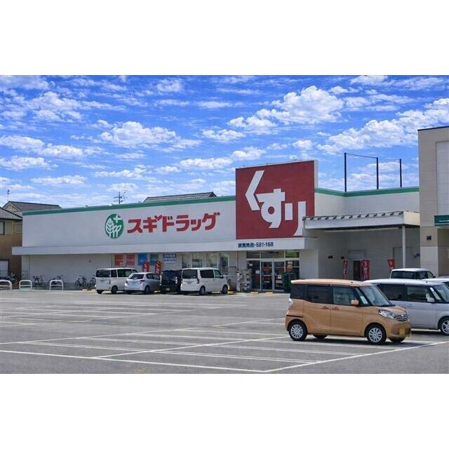  原町