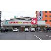 販売店