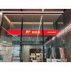 郵便局