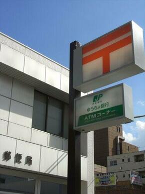 名古屋本山郵便局