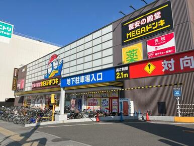 ＭＥＧＡドン・キホーテＵＮＹアラタマ店