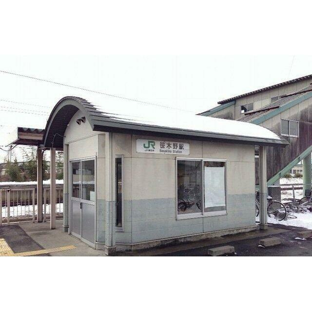 奥羽本線　笹木野駅まで400m