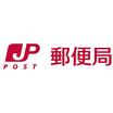郵便局