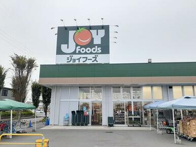 ジョイフーズ新木店
