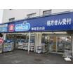 販売店