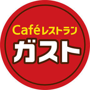 ステーキガスト川崎野川店