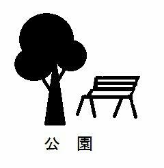 新港の森